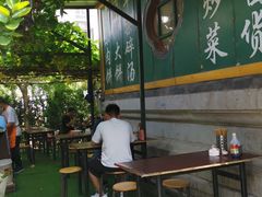 -新月斋(豆瓣胡同店)