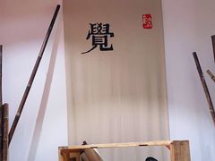 -和府捞面(东直门银座店)