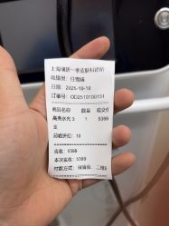 点击看大图 -BR光电保养