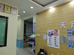 -天宠宠物医院24小时·急重症诊疗中心·全科·腔镜特色(和平分院)
