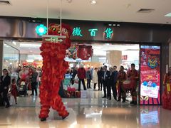 -翠微百货(龙德店)