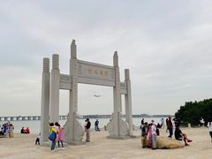 -宝安西湾红树林湿地公园