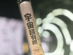 -华润深圳湾体育中心-“春茧” 体育馆