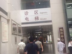 -广州中医药大学第一附属医院(总院)