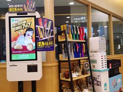 -德克士(龙阳广场店)