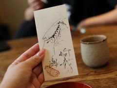 -みかわ是山居