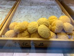 -彭记糕点(龙亭旗舰店)