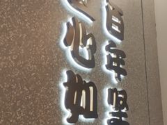 -中山路(地铁站)