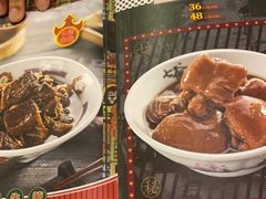 -七爺清汤腩(南开大悦城店)