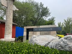 -北京石刻艺术博物馆(五塔寺)