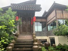 -驿舍·民國老营房院子私房菜(科学会堂店)