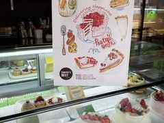 -派悦坊·甜品·蛋糕(日坛店)