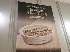 -港丽餐厅(高德置地店)