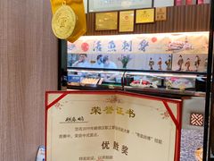 -祈胜邨•顺德鱼生•顺德菜(容桂店)