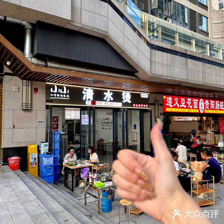 观山湖、青云市集、黔灵东路都有门店 一样好吃直接冲