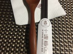 -十面春风·江南面馆(崇宁路店)