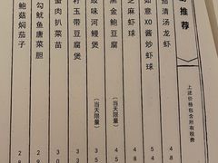 -宝丽轩中餐厅BAOLIXUAN