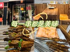 -壹块捌烧烤(灯市口店)