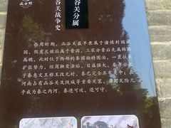 -函谷关历史文化旅游区
