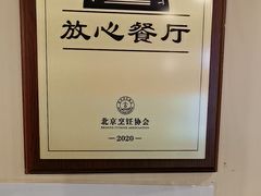 -宏状元现熬粥·京味菜(五棵松店)