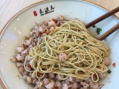 -朱洪元苏式面馆(绿宝广场店)