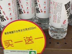 -重百超市(解放碑新华店)