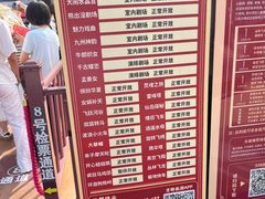 -芜湖方特东方神画