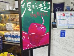 -茶百道(五山店)