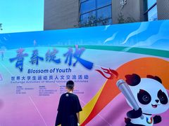 -四川大学博物馆