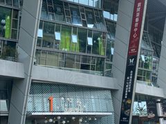 -刘开渠艺术中心(龙湖春森星悦荟店)