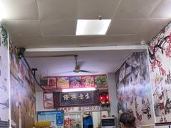 大堂-文昌鸡饭店110号(中山路店)
