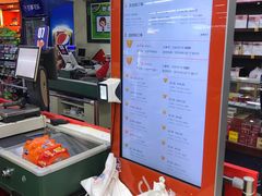 -物美(北沙滩店)