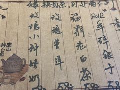 -了凡国风主题茶馆·咖啡(武侯祠锦里店)