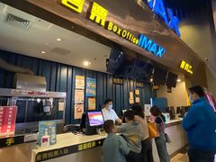 -越界思哲IMAX(寮步店)