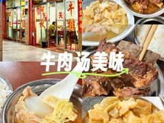 -阿秋牛排(湖心街店)