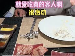-觅福里•熟成和牛餐厅