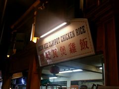 -马来西亚美食街
