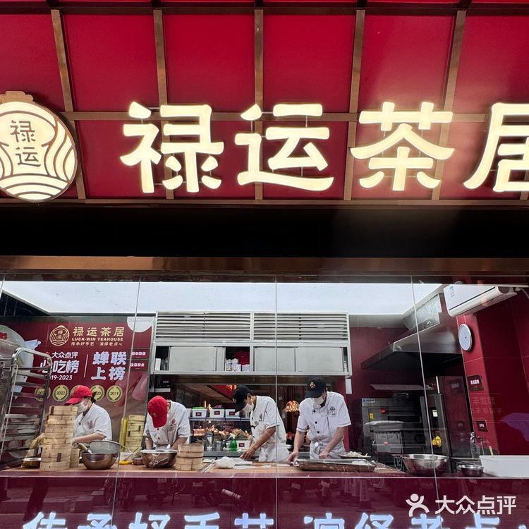 🍵广州早茶秘籍！公公婆婆都爱的手工茶楼，快来