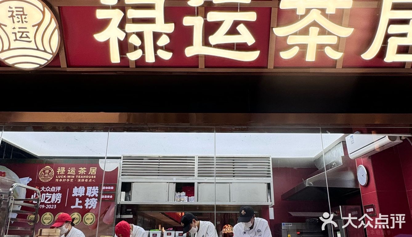 🍵广州早茶秘籍！公公婆婆都爱的手工茶楼，快来