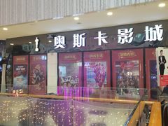 -乐汇城