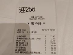 -稻香酒家(天河城店)