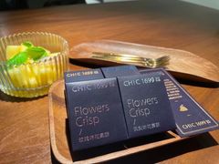 -CHIC1699远洋私厨
