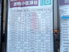 -爱玛裕家居购物广场
