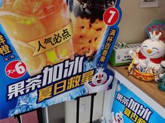 -蜜雪冰城(山东路店)