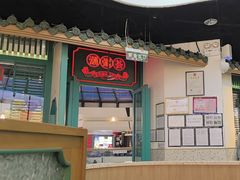 -潮粥荟·潮汕砂锅粥(槐房万达店)
