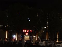 -小厨娘淮扬菜(天印大道店)