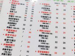 -九里香奶茶果汁(碧湖店)