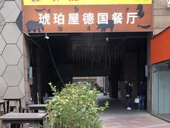 -绿地风尚天地广场