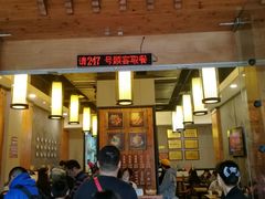 门面-秦云老太婆摊摊面(全国总店)