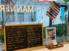 -Manner Coffee(大宁国际商业广场店)
